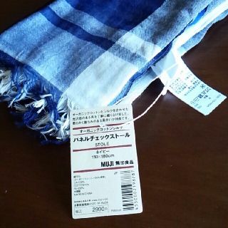 ムジルシリョウヒン(MUJI (無印良品))の★無印良品★MUJI★パネルチェックストール★ネイビー★(ストール/パシュミナ)