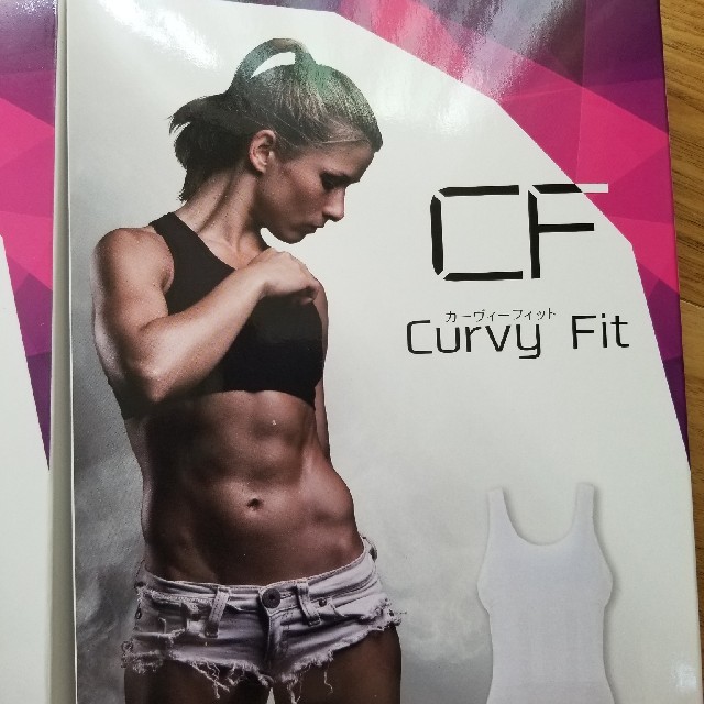 Curvy Fit カーヴィーフィット