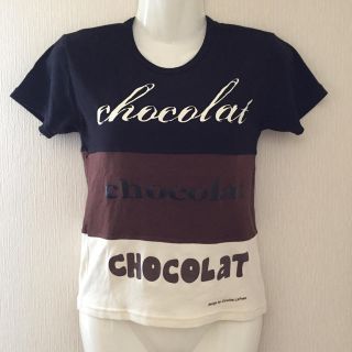 ロイスクレヨン(Lois CRAYON)のロイスクレヨン で購入 チョコ Tシャツ フランス製 オシャレ(Tシャツ(半袖/袖なし))