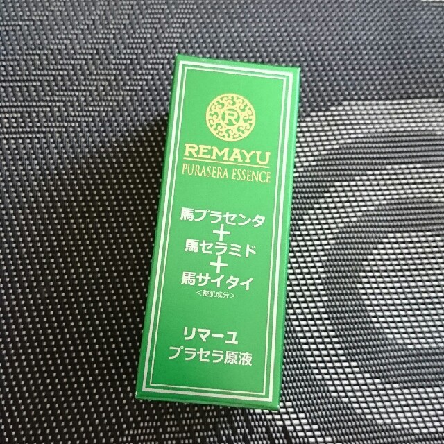 ポッキー様専用です。☆ コスメ/美容のスキンケア/基礎化粧品(美容液)の商品写真