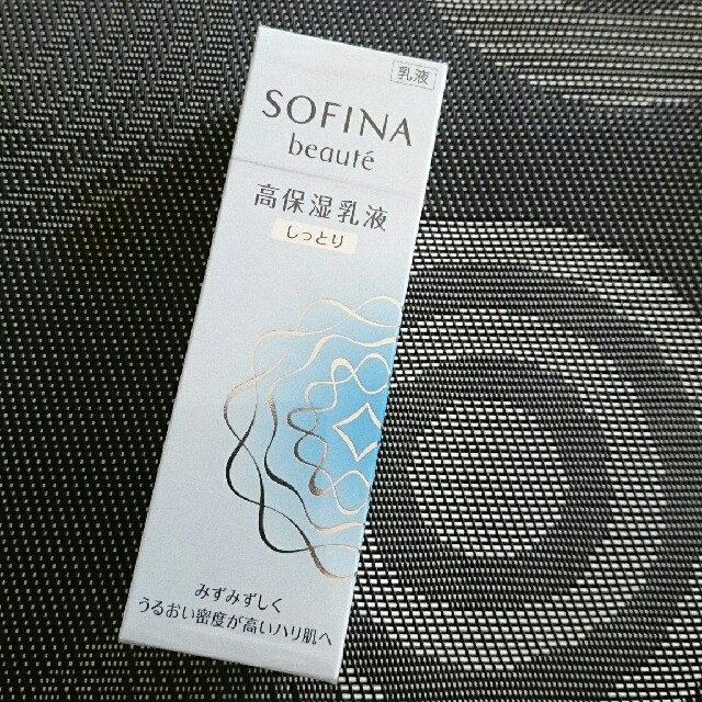 SOFINA(ソフィーナ)のソフィーナボーテ 乳液 コスメ/美容のスキンケア/基礎化粧品(乳液/ミルク)の商品写真