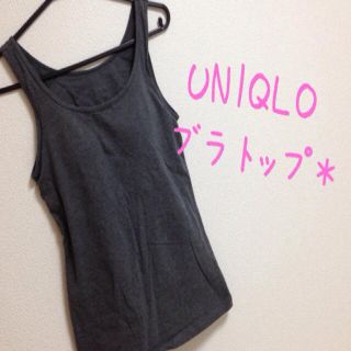 ユニクロ(UNIQLO)のユニクロ ブラトップ♡(タンクトップ)