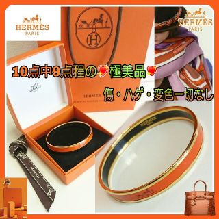 エルメス(Hermes)の💖極美品💖HERMES オレンジ✖ゴールド カレーシュ バングルPM付属品有(ブレスレット/バングル)