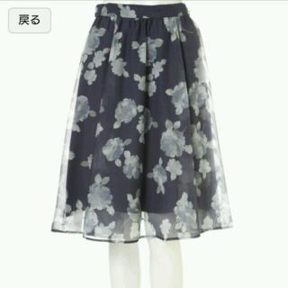 ジルバイジルスチュアート(JILL by JILLSTUART)のJILL by♡花柄スカート(ひざ丈スカート)