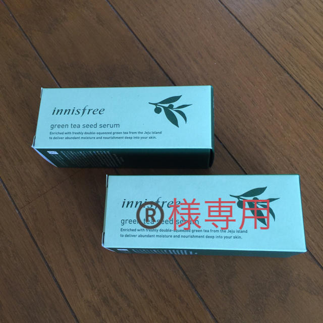 Innisfree(イニスフリー)の®️様専用 コスメ/美容のスキンケア/基礎化粧品(ブースター/導入液)の商品写真