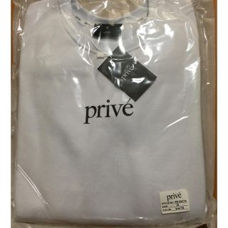 エクソ(EXO)のexo ベッキョン prive ロゴスウェット (アイドルグッズ)