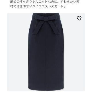 ユニクロ(UNIQLO)のUNIQLO ハイウエストベルテッドスカート(ひざ丈スカート)