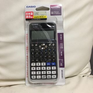 カシオ(CASIO)のCASIO fx-JP900(その他)