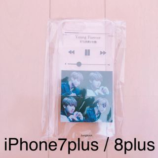 ボウダンショウネンダン(防弾少年団(BTS))のiPhoneケース(スマホケース)