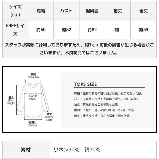 スクエアネック♡トップス レディースのトップス(シャツ/ブラウス(半袖/袖なし))の商品写真