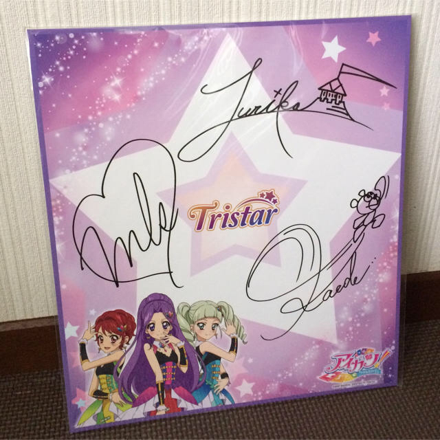 アイカツ!(アイカツ)のアイカツ! サイン色紙 星宮いちご ソレイユ トライスター 他 エンタメ/ホビーのアニメグッズ(その他)の商品写真