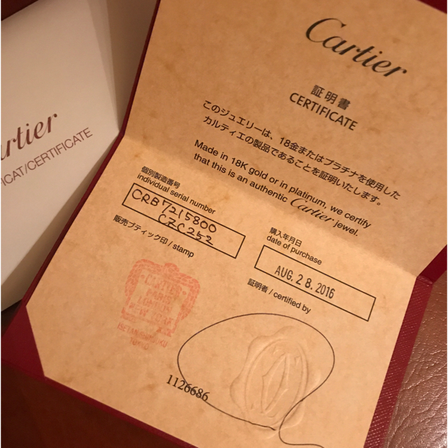 Cartier(カルティエ)のCartier カルティエ  ディアマン レジェ SM レディースのアクセサリー(ネックレス)の商品写真