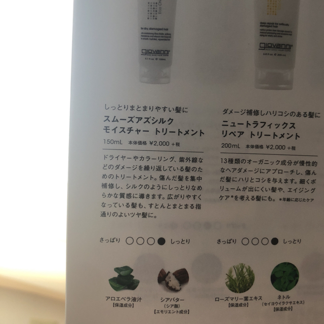 Cosme Kitchen(コスメキッチン)のスムーズアズシルクモイスチャー シャンプー&コンディショナー コスメ/美容のヘアケア/スタイリング(ヘアケア)の商品写真