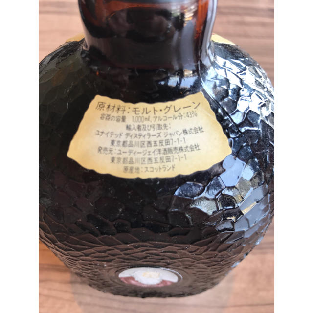 OLD PARR12  オールドパー12年   1000ml 食品/飲料/酒の酒(ウイスキー)の商品写真