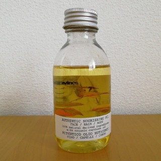 オーセンティックオイル(オイル/美容液)