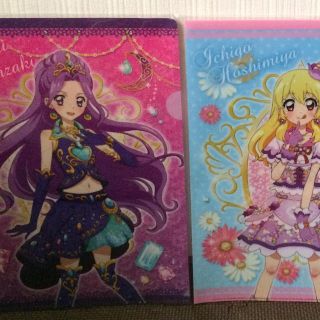 アイカツ(アイカツ!)のアイカツ! 大スター宮いちご祭り クリアファイルセット(アイドルグッズ)