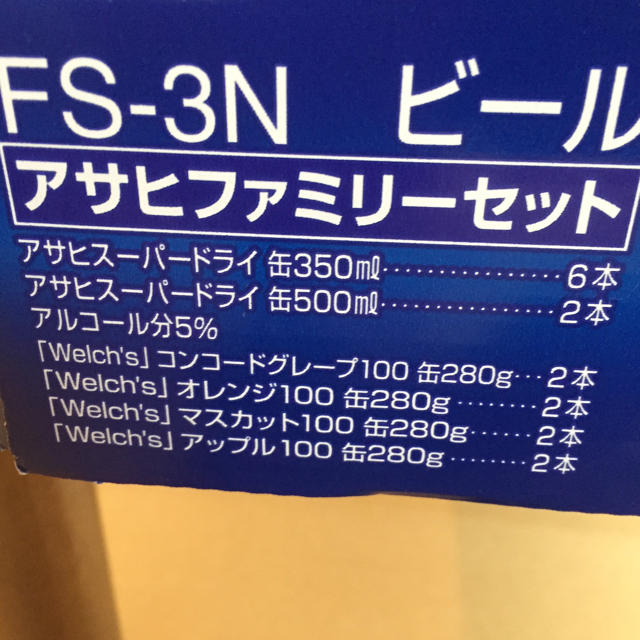 アサヒ(アサヒ)のももぱんだねこ様専用お中元二つセット 食品/飲料/酒の飲料(その他)の商品写真