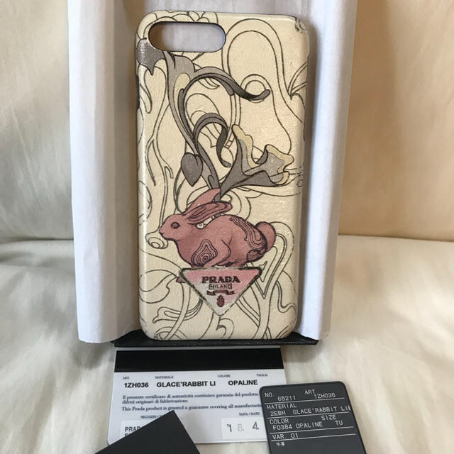 PRADA(プラダ)のプラダ スマホケース iPhone7 Plus ウサギ  1ZH036 スマホ/家電/カメラのスマホアクセサリー(iPhoneケース)の商品写真