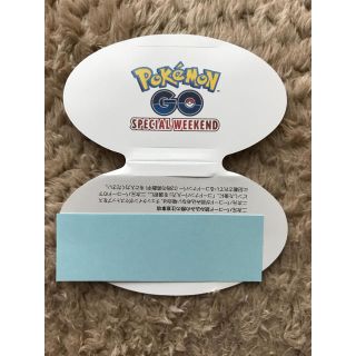 ポケモンGO タリーズ参加券(その他)