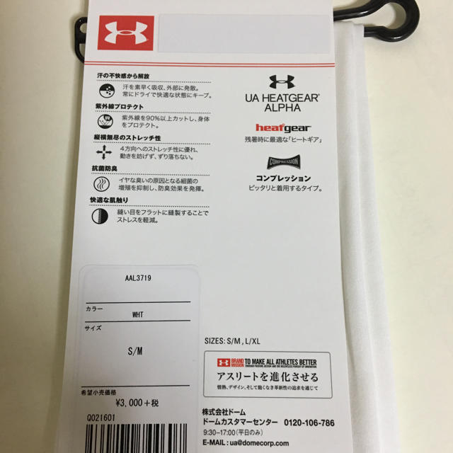 UNDER ARMOUR(アンダーアーマー)のアンダーアーマーアームカバー‼️ スポーツ/アウトドアのゴルフ(その他)の商品写真