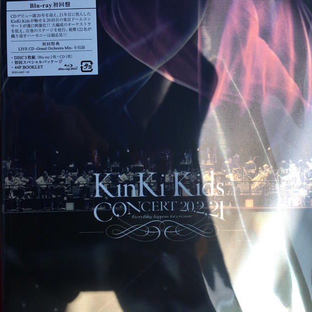 KinKi Kids CONCERT 20.2.21初回盤2Blu-ray+CD