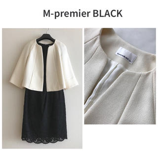 エムプルミエ(M-premier)のエムプルミエ ブラック M-premier BLACK★ノーカラージャケット(ノーカラージャケット)