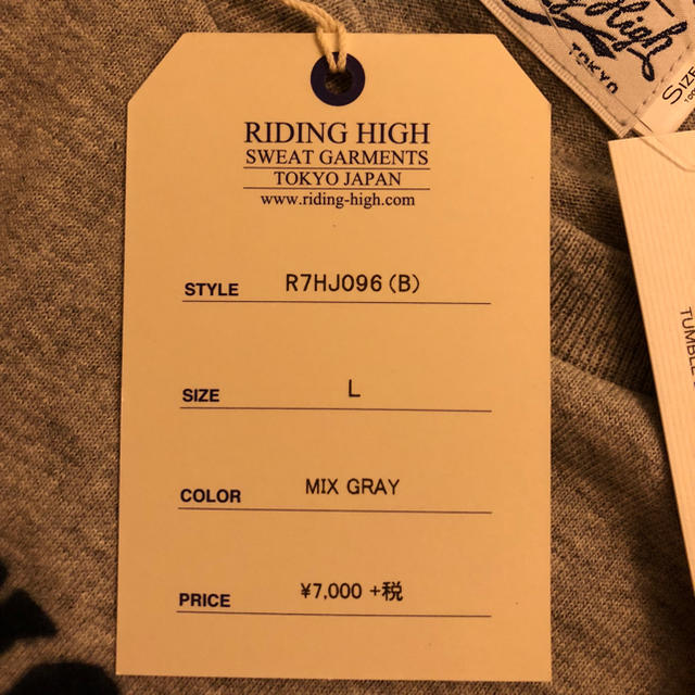 JOURNAL STANDARD(ジャーナルスタンダード)の【$Y様専用】RIDING HIGH ライディングハイ Tシャツ2枚セット メンズのトップス(Tシャツ/カットソー(半袖/袖なし))の商品写真