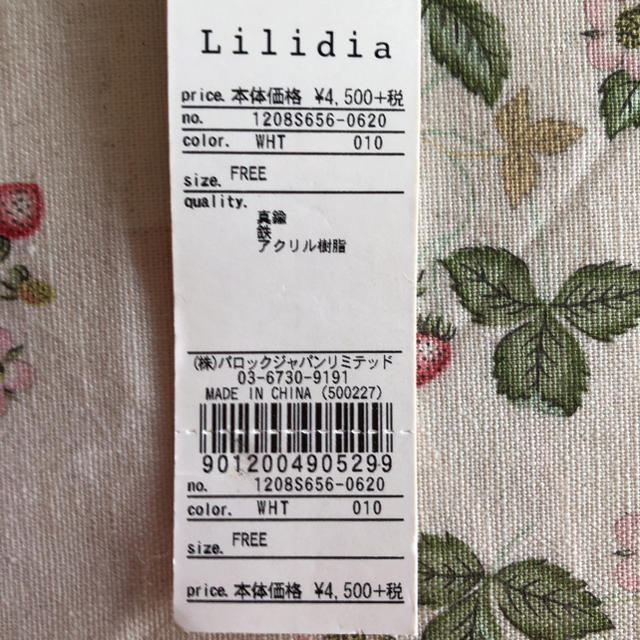 Lilidia(リリディア)の【Lilidia】ネックレス レディースのアクセサリー(ネックレス)の商品写真