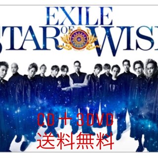 エグザイル(EXILE)の★EXILE★☆STAR OF WISH☆★（CD+3DVD）【初回盤】送料無料(ミュージック)