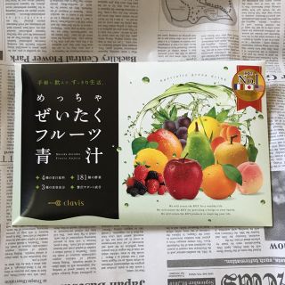 めっちゃぜいたくフルーツ青汁(ダイエット食品)