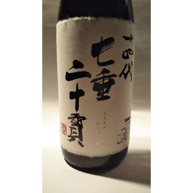 十四代 七垂二十貫 純米大吟醸 化粧箱付き 1800ml 十四代 七垂二十貫 純米大吟醸 化粧箱付き 1800ml