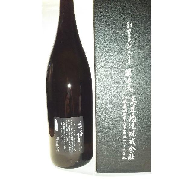 十四代 七垂二十貫 純米大吟醸 化粧箱付き 1800ml 十四代 七垂二十貫 純米大吟醸 化粧箱付き 1800ml