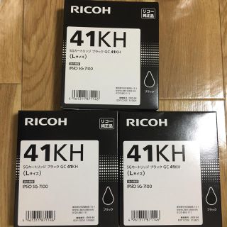 リコー(RICOH)のリコー41KH(PC周辺機器)