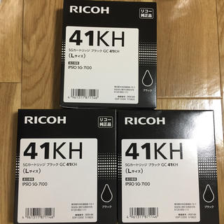 リコー(RICOH)のリコー41KH(PC周辺機器)