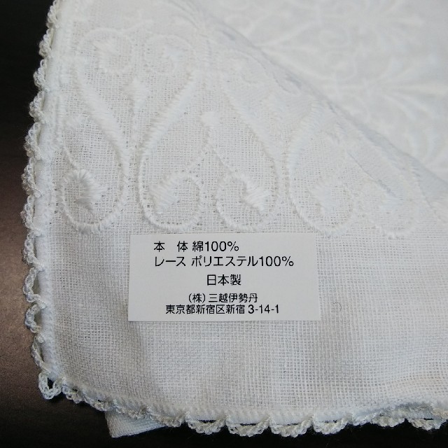 HANAE MORI(ハナエモリ)の白レースハンカチ 【2枚セット】 レディースのファッション小物(ハンカチ)の商品写真