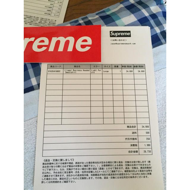 Supreme(シュプリーム)の専用新品未使用 supreme Illegal Business パーカー メンズのトップス(パーカー)の商品写真