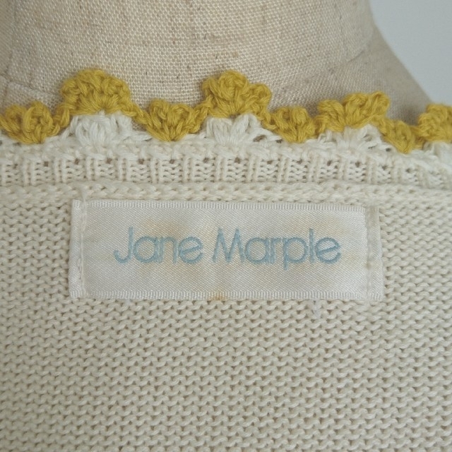 JaneMarple(ジェーンマープル)のJane marple 夏物カーディガン ジェーンマープル レディースのトップス(カーディガン)の商品写真