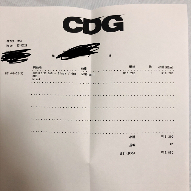 CDG ショルダーバッグ ブラック 3