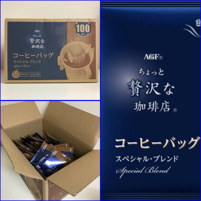 AGF(エイージーエフ)の新品★KEY COFFEE・ちょっと贅沢な珈琲店 ドリップコーヒー 計18袋 食品/飲料/酒の飲料(コーヒー)の商品写真