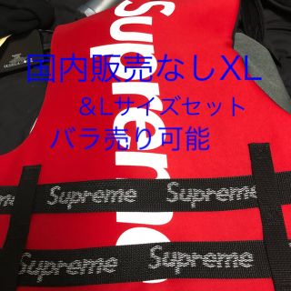 シュプリーム(Supreme)のバラ売り可 国内未発売サイズXL L セットSupreme ライフジャケット (ベスト)