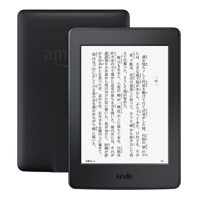 新品 kindle paperwhite & マンガモデル 2台セット 未使用