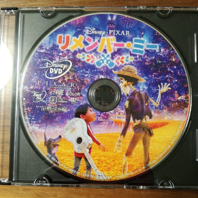 Disney - みーしゃん様専用リメンバーミー DVD の通販 by ハッピー's shop｜ディズニーならラクマ