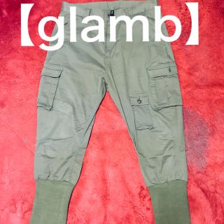 グラム(glamb)の【glamb】この出来映えは素晴らしい☆‼️(ワークパンツ/カーゴパンツ)