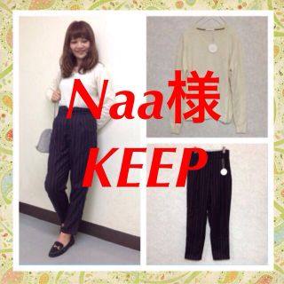 フーズフーチコ(who's who Chico)のNaa様♡12月15日までKEEP(セット/コーデ)