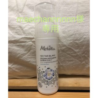 メルヴィータ(Melvita)のmelvita facewash(洗顔料)