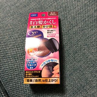 ディーエイチシー(DHC)のDHC白髪かくし(白髪染め)