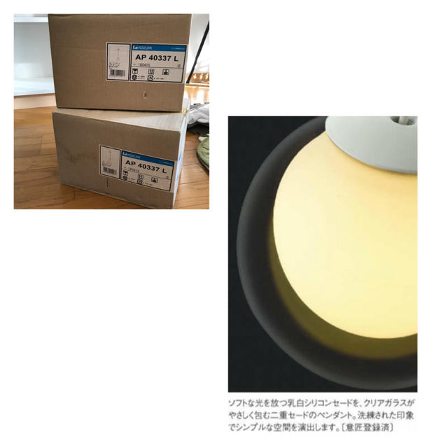 KOIZUMI(コイズミ)のKOIZUMI LED ペンダントライト インテリア/住まい/日用品のライト/照明/LED(天井照明)の商品写真