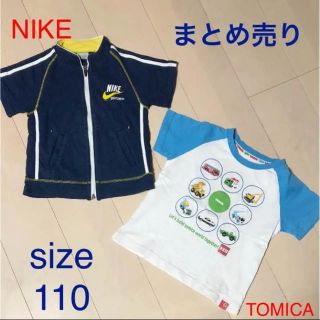 ナイキ(NIKE)のTシャツ まとめ売り サイズ110★送料無料(Tシャツ/カットソー)