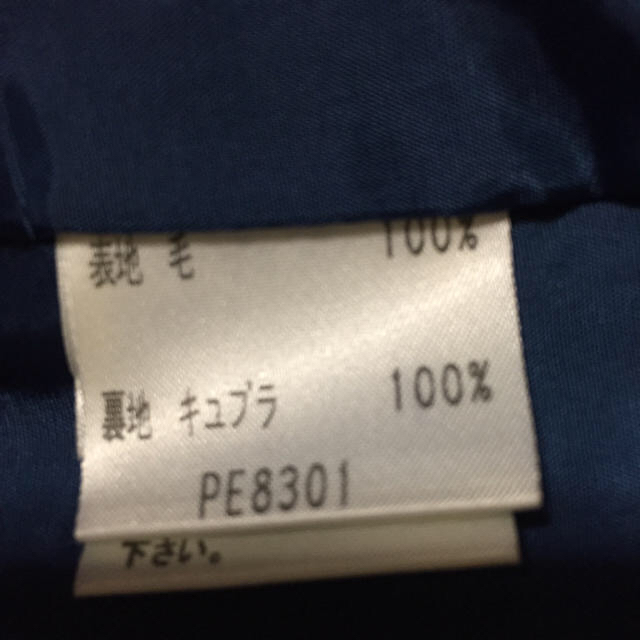 Jun adhidaツーピース 3