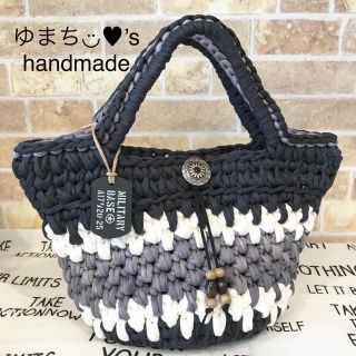 ズパゲッティ ◡̈♥︎ハンドメイド マルシェバッグ No.49(バッグ)